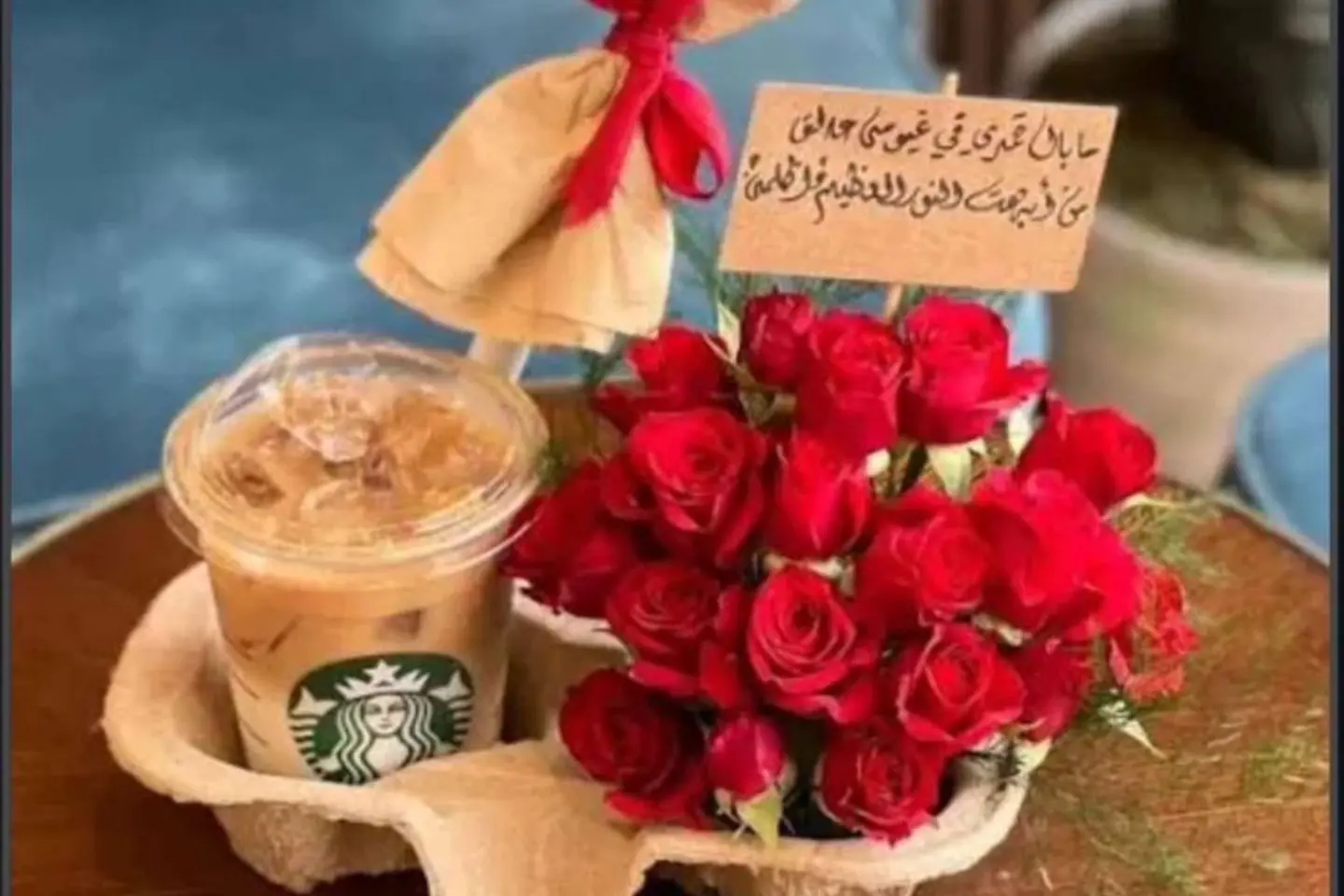 ورد وقهوة