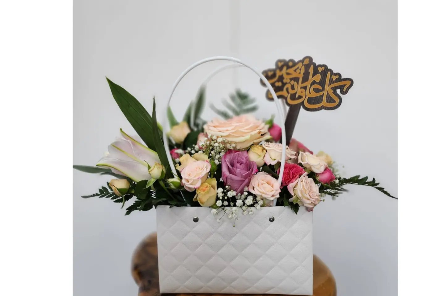 Eid 5