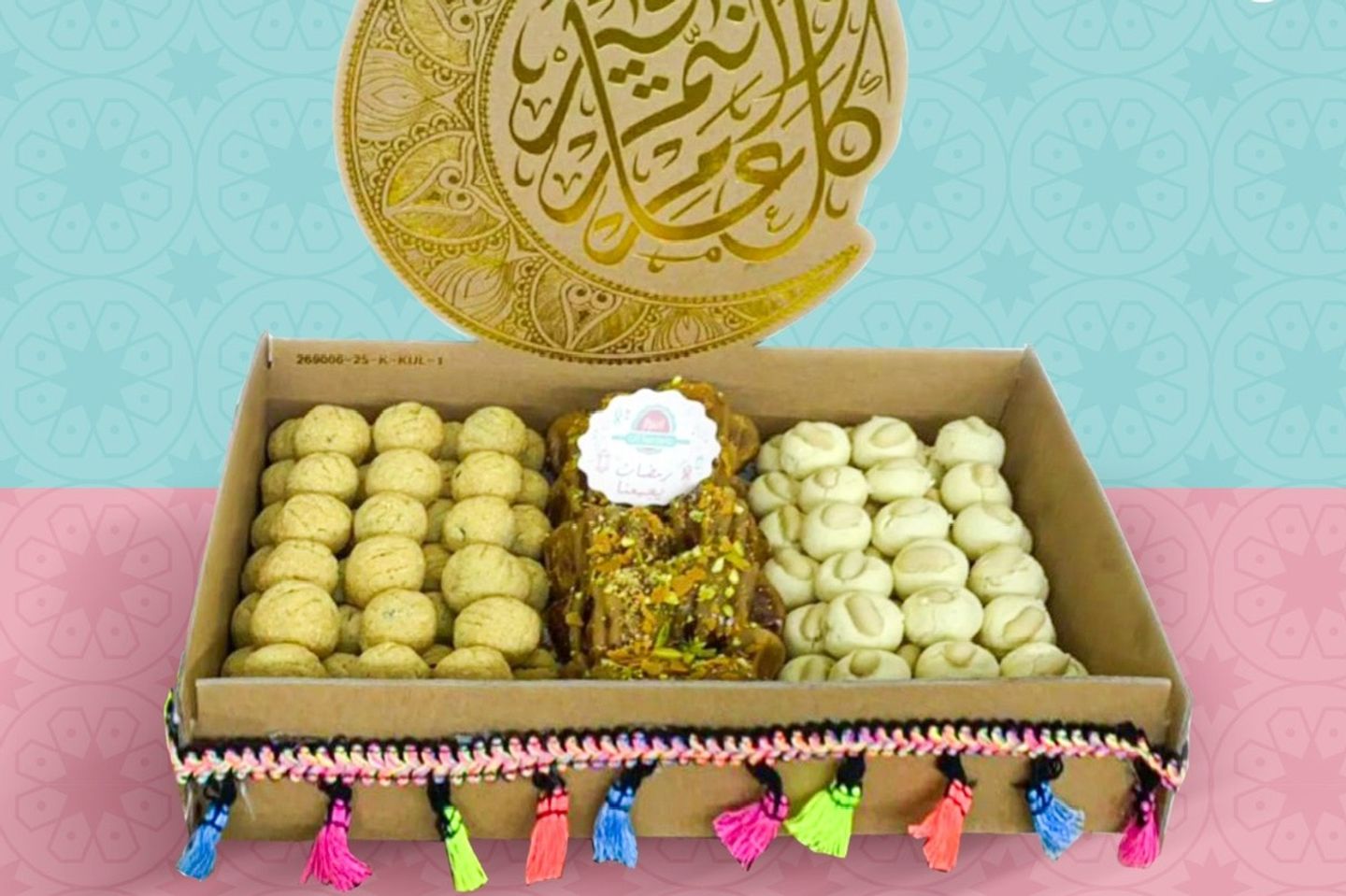 هدايا لاسيكريتز