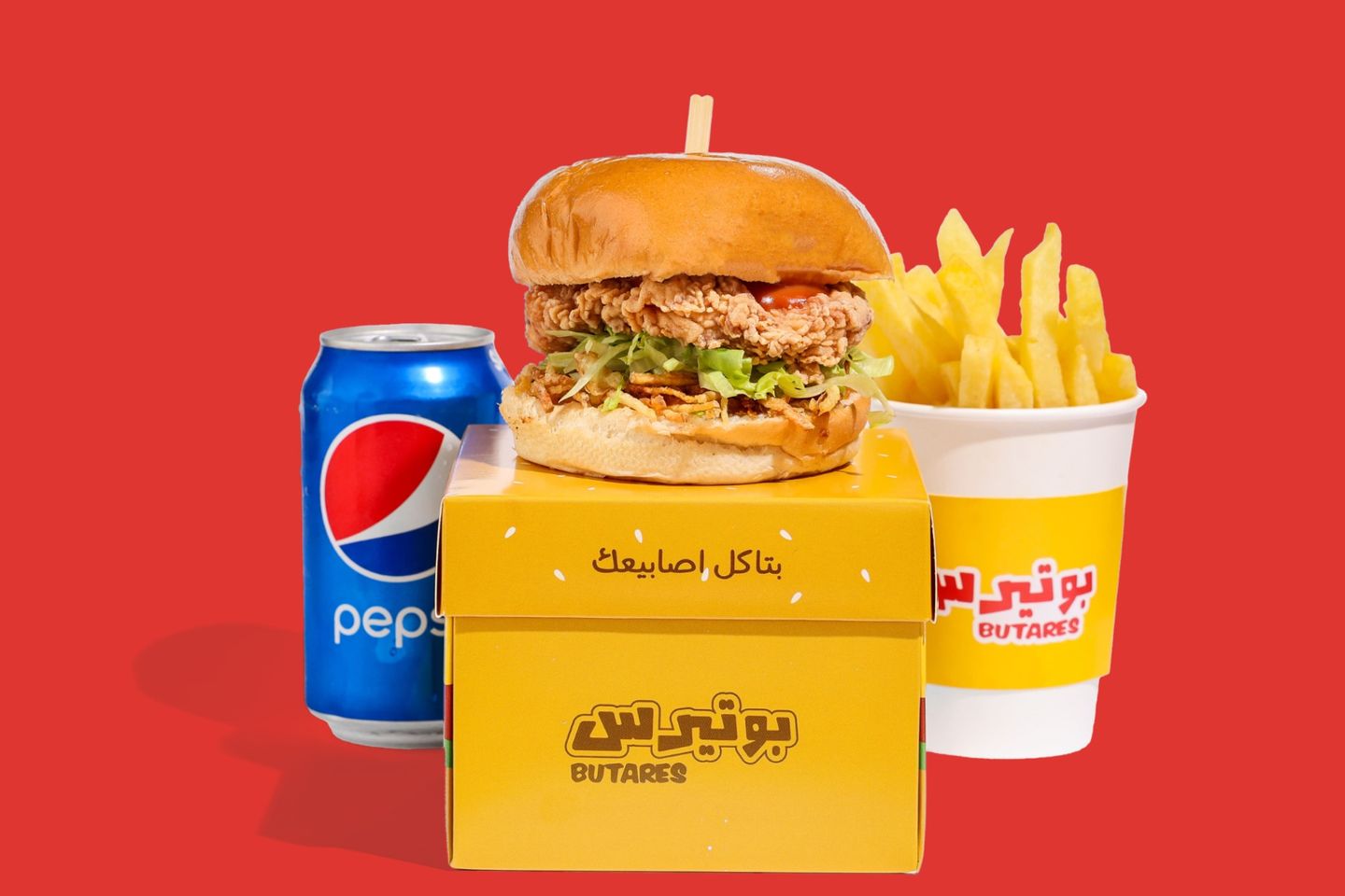 هبرغل دجاج وجبة