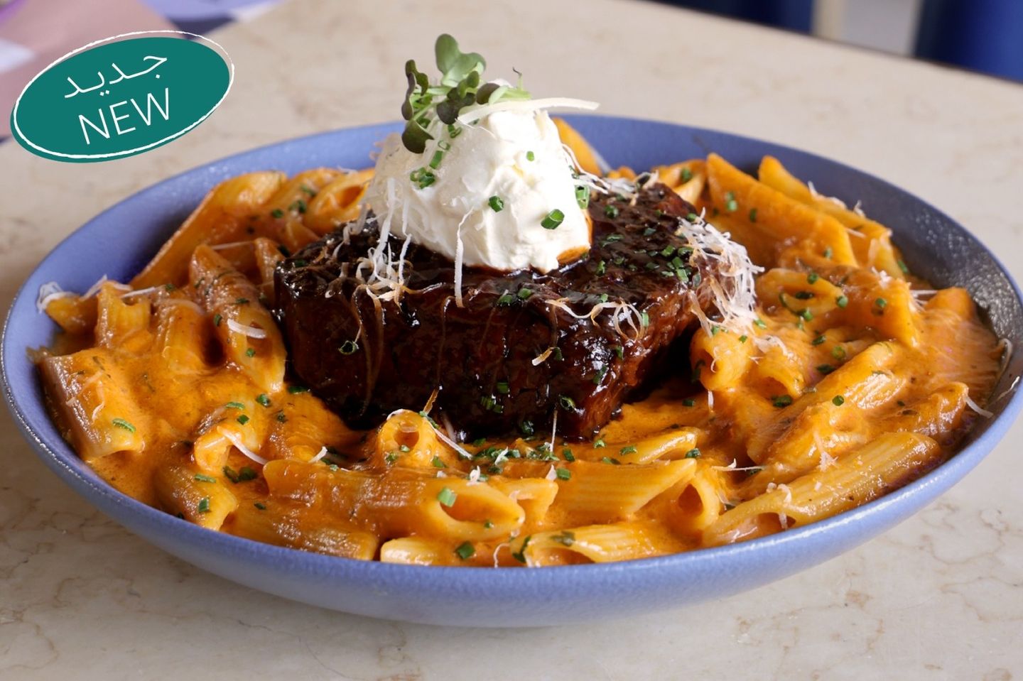 Penne Pasta With Brisket