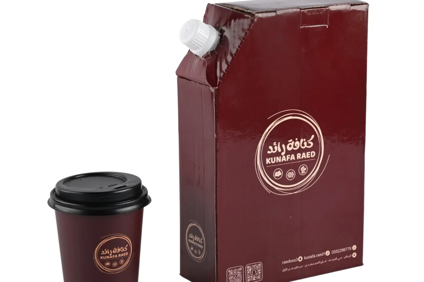 بوكس قهوة سعودية فاخرة
