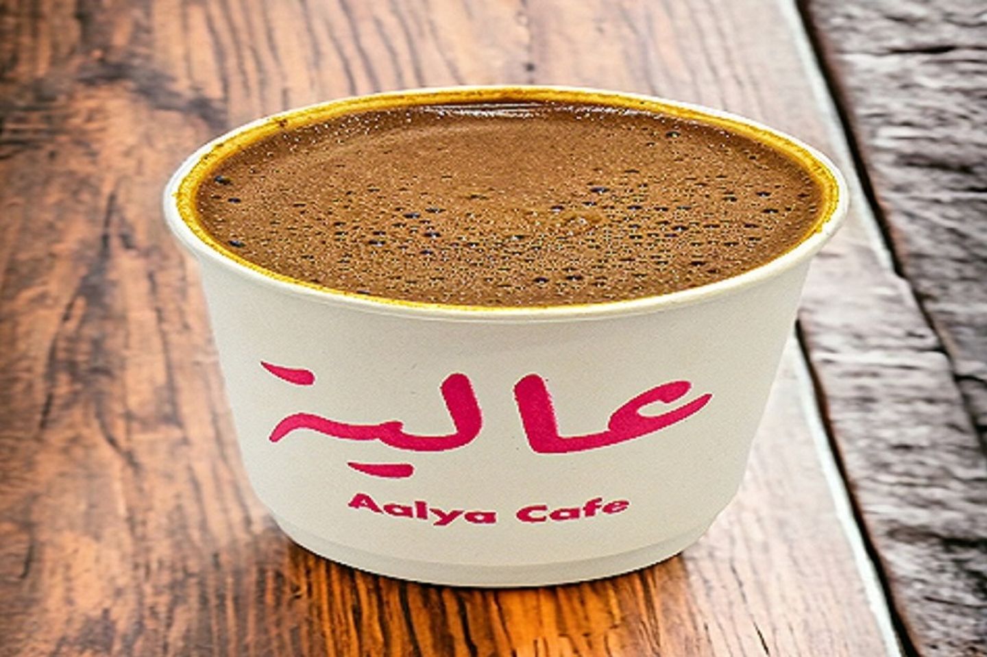 قهوة تركية