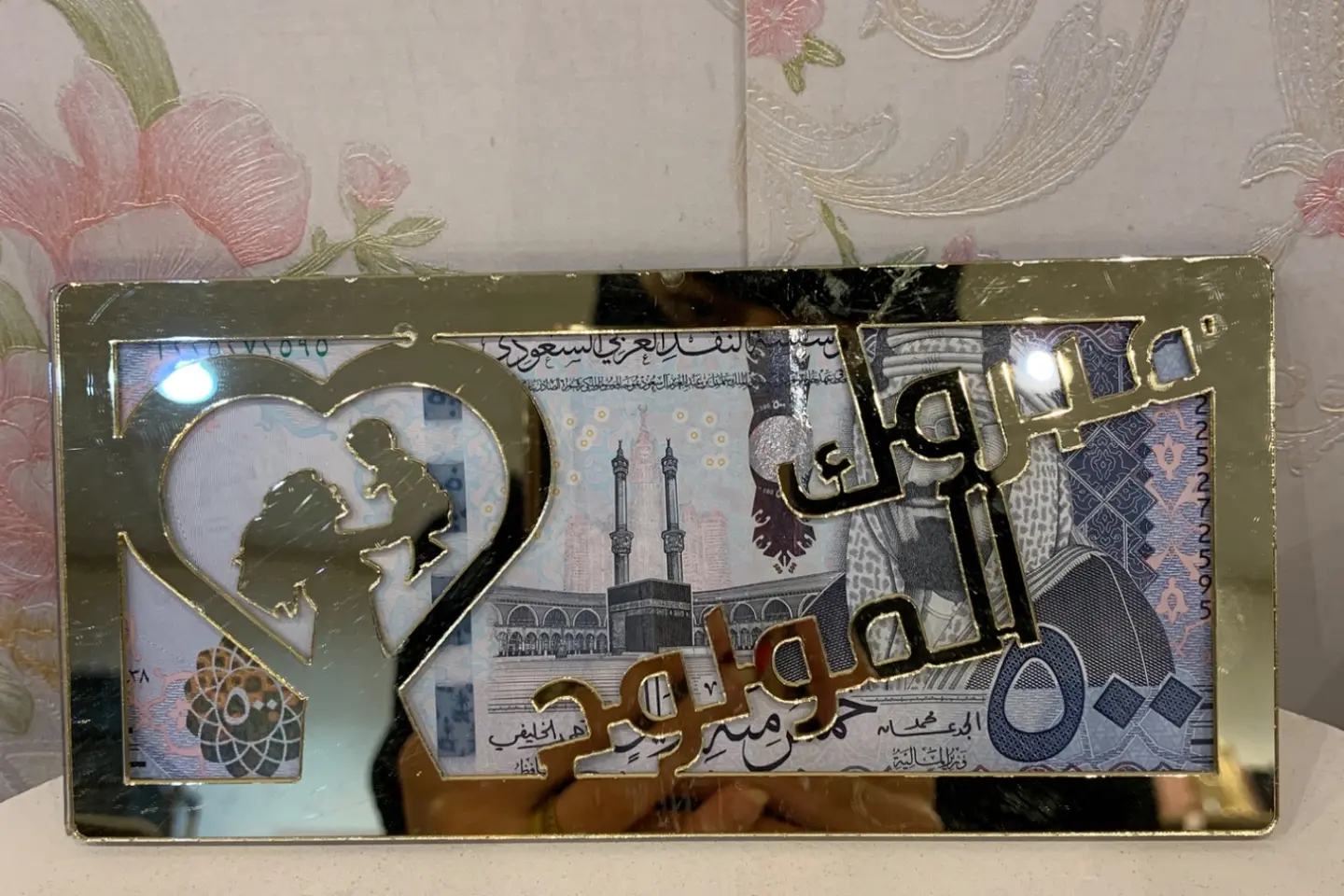 اكريلك ثقيل مبروك المولود