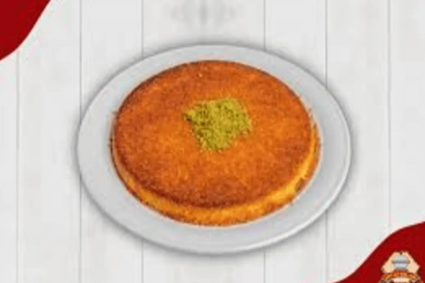 كنافة