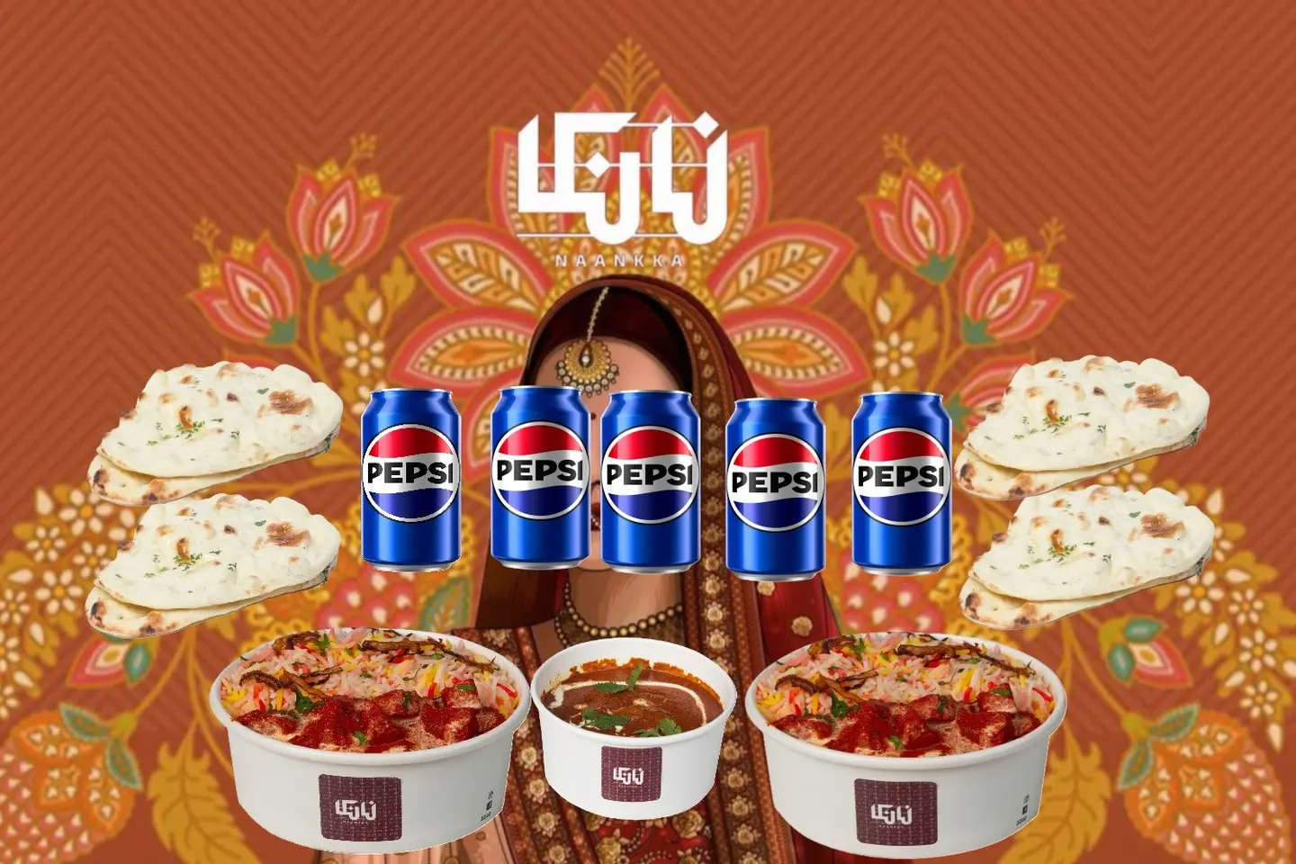 بوكس اللمه