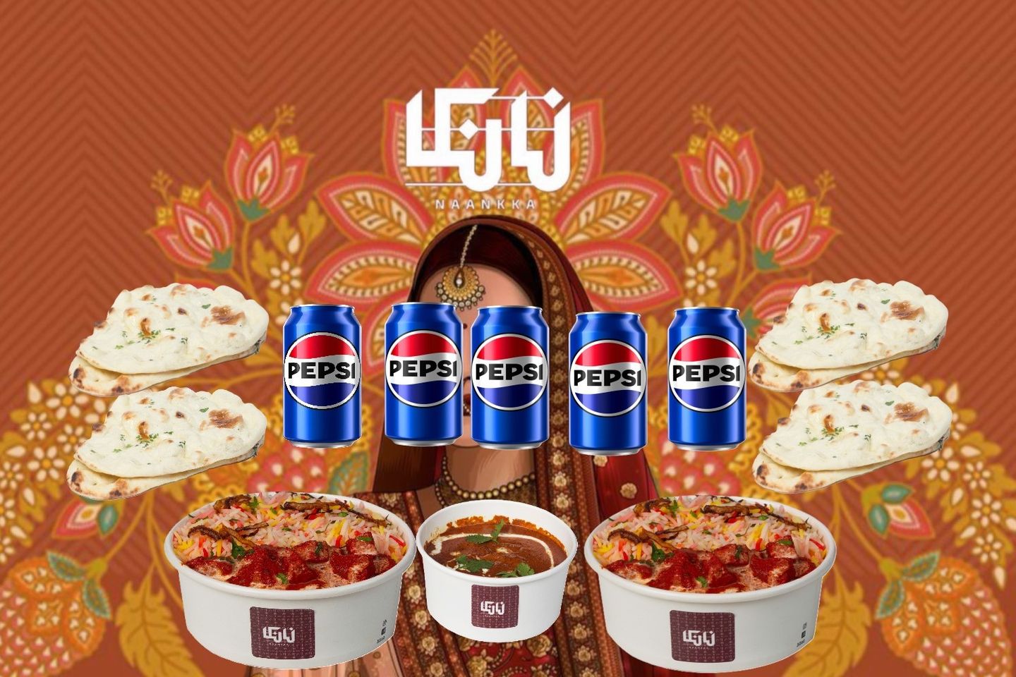 بوكس اللمه