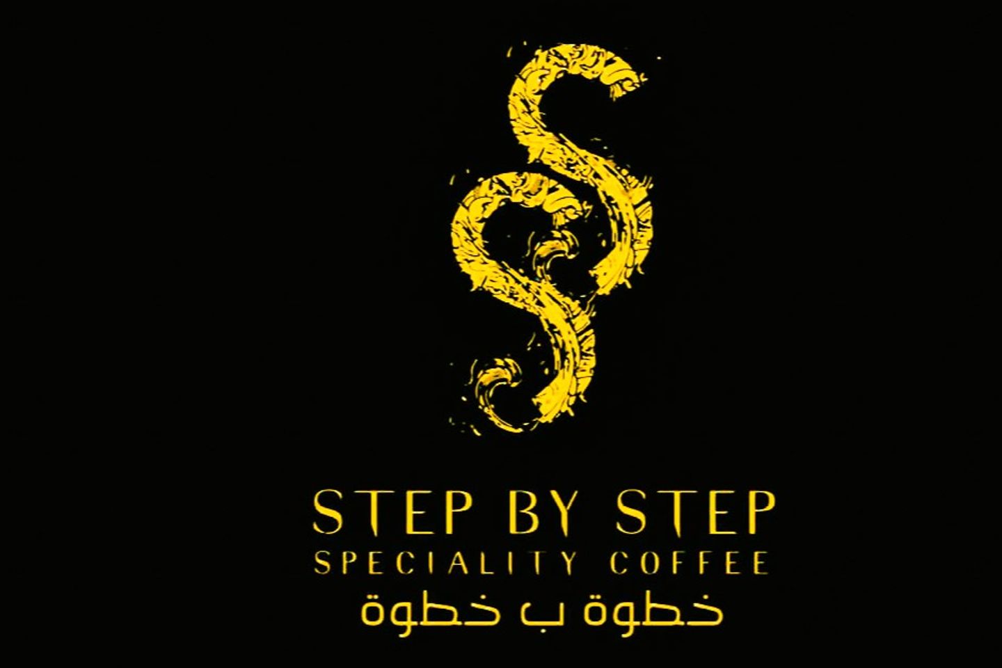 قهوة ايطالية