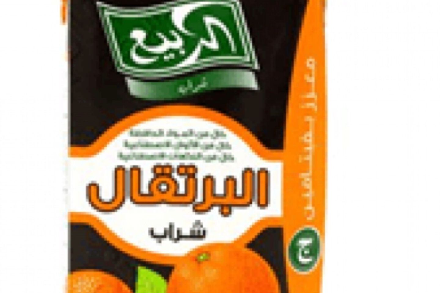 عصير ربيع برتقال