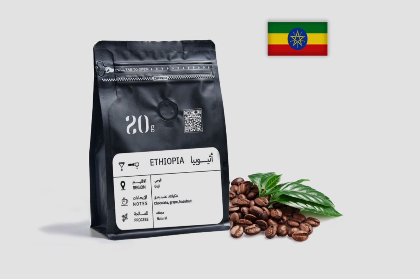 Guji