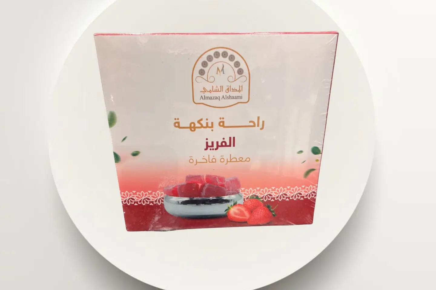 حلقوم فراولة ٤٠٠ غ