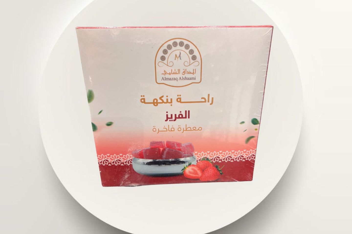Halkum Strawberry 400g