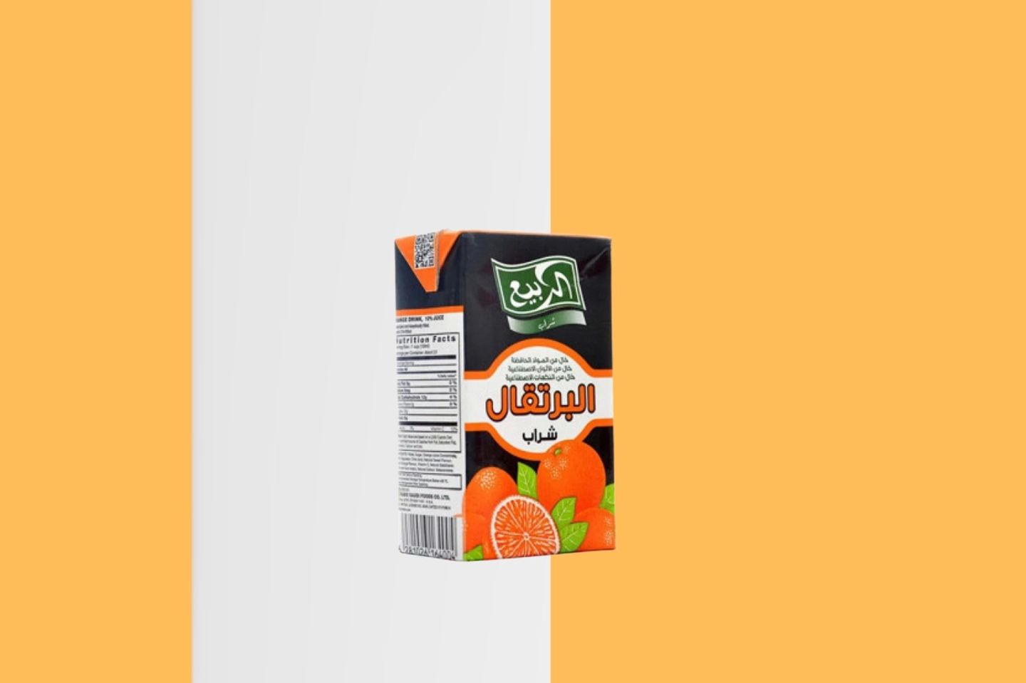 Orange Juice