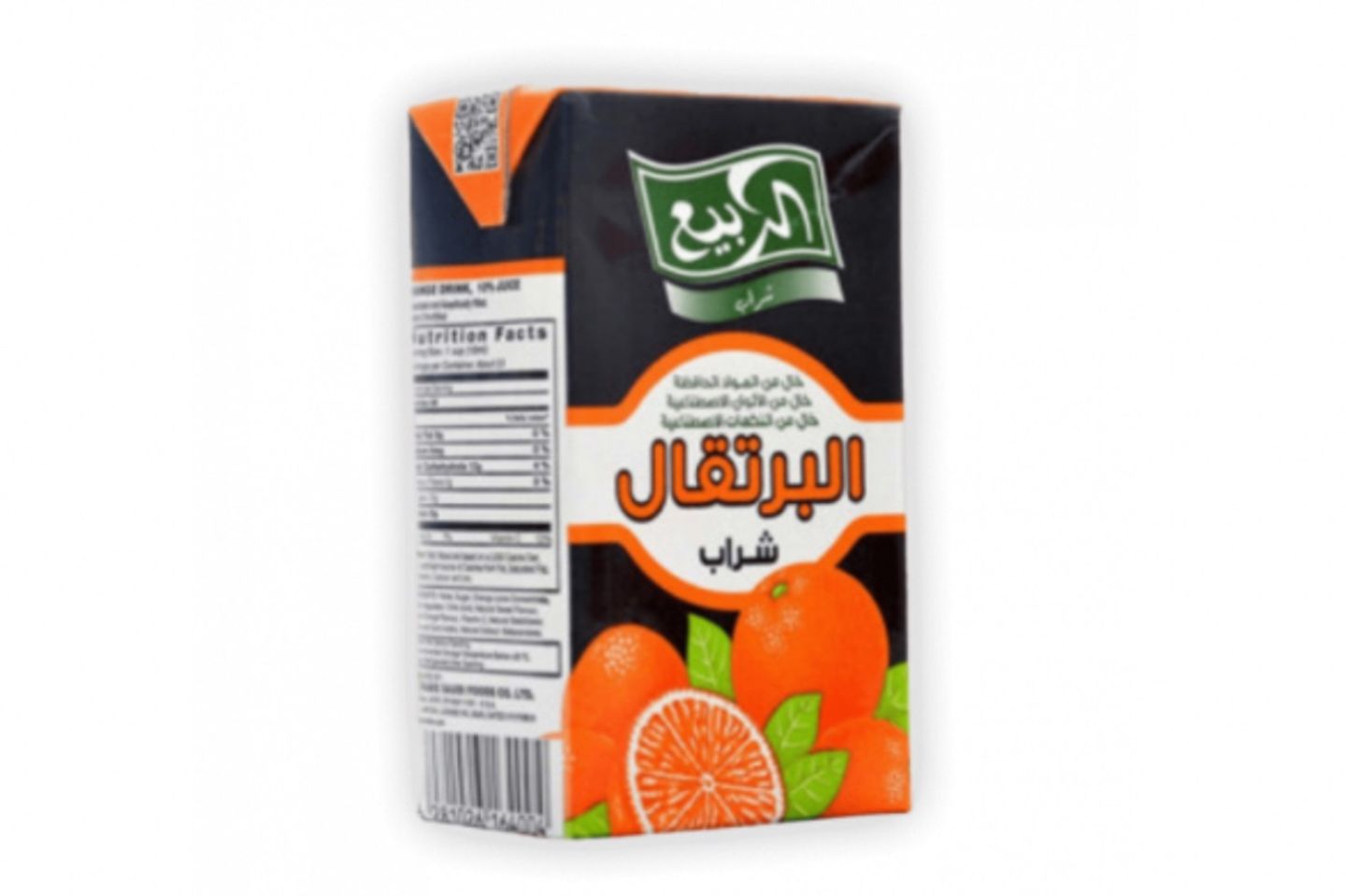 Alrabie Orange Juice