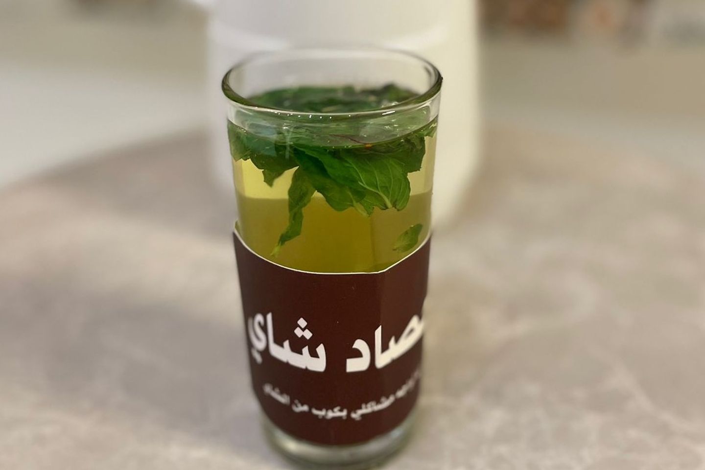 ترمس نعناع وزعفران