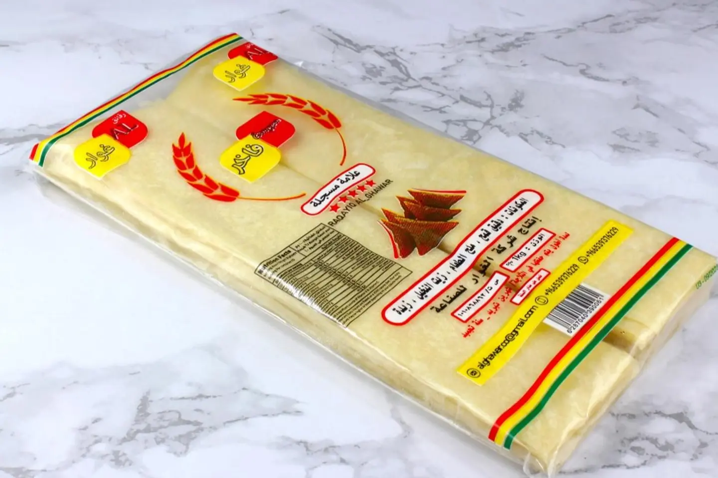 رقائق سمبوسة ورده