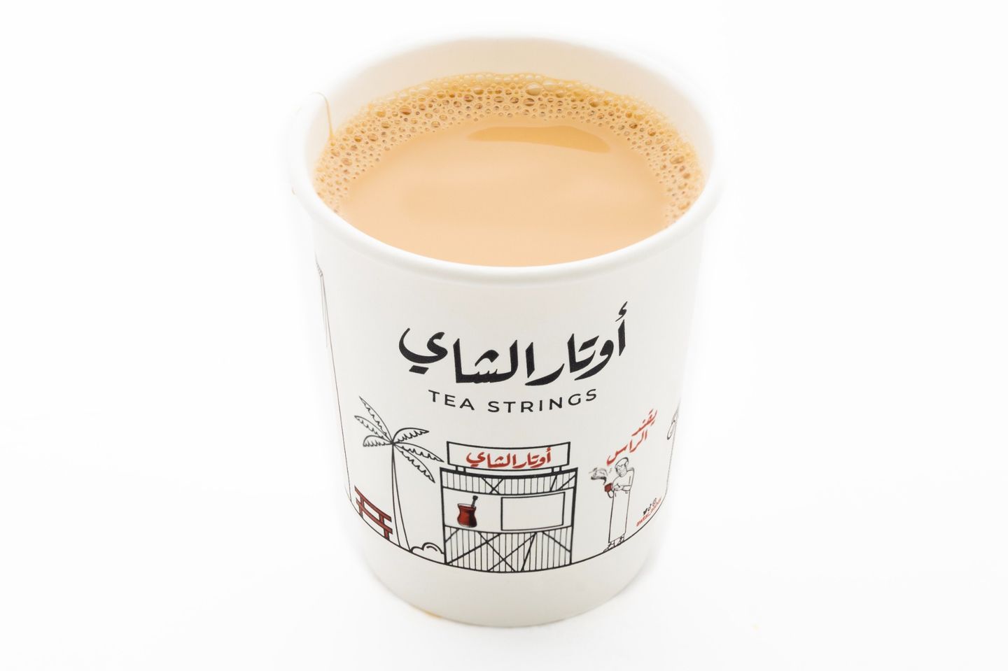 شاهي حليب