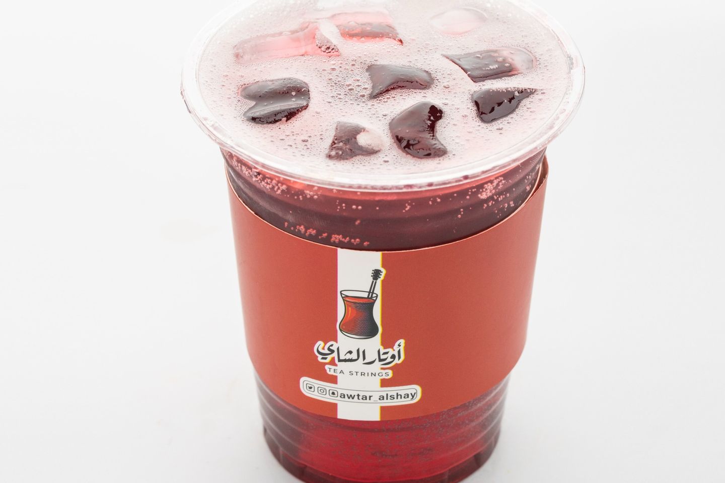 ايس كركديه