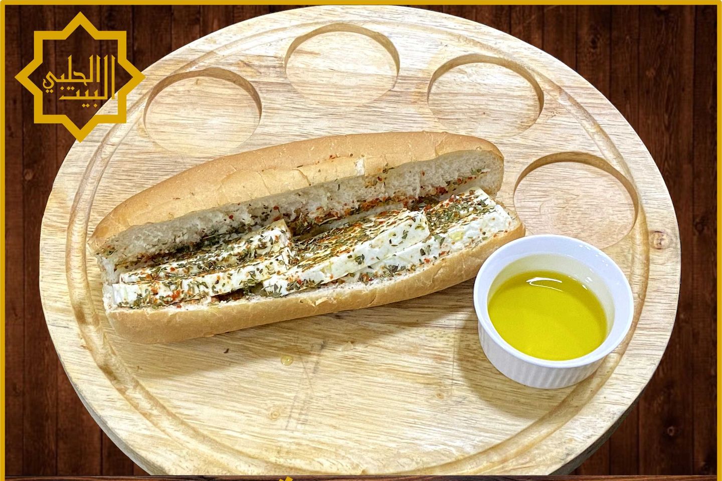 جبنة حلوم