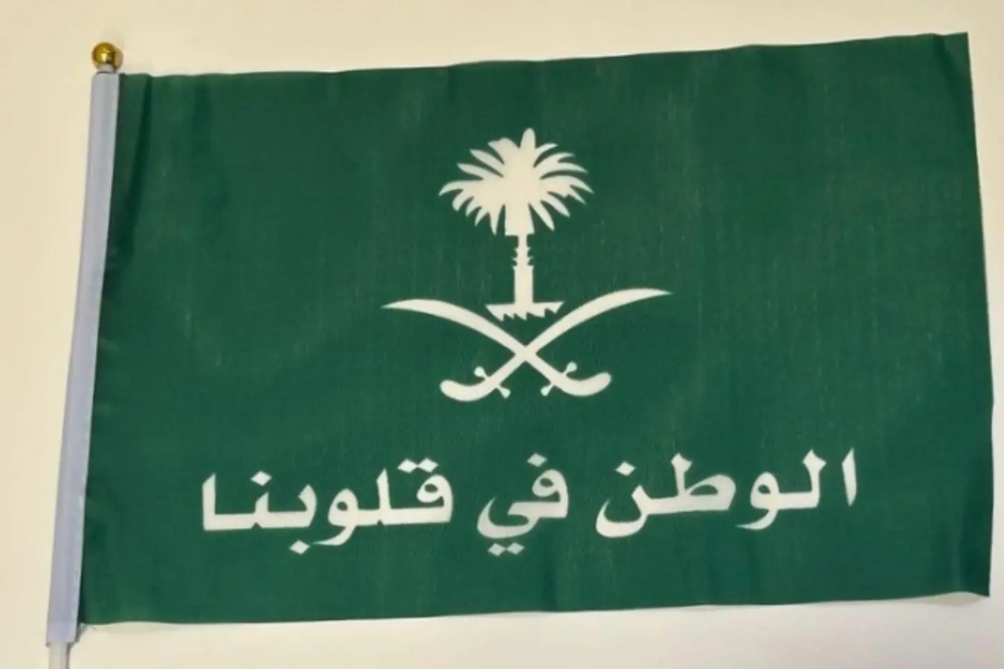 علم الوطن - ١٤ في ٢١سم