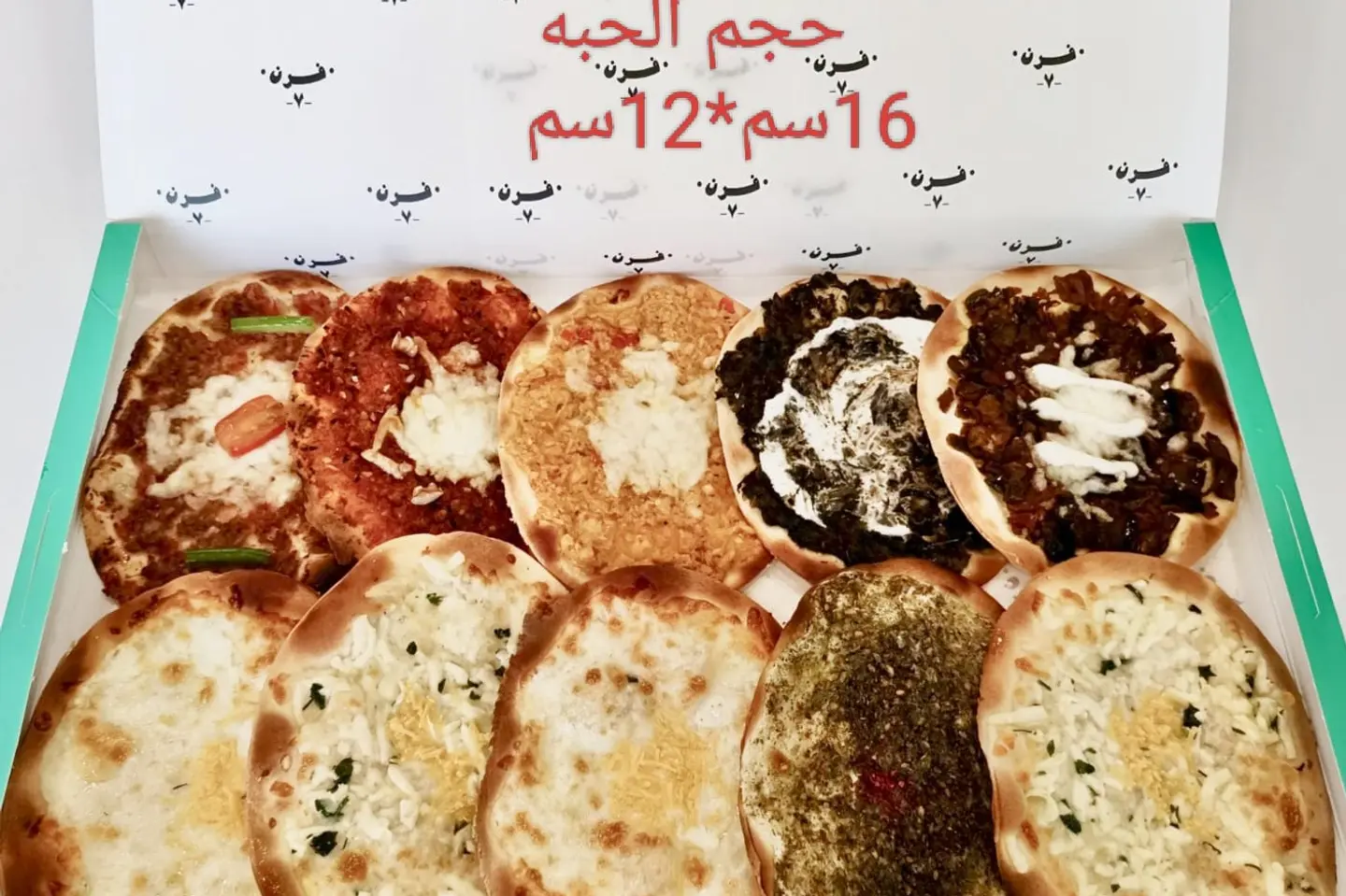 Assorted Safiha Boxes