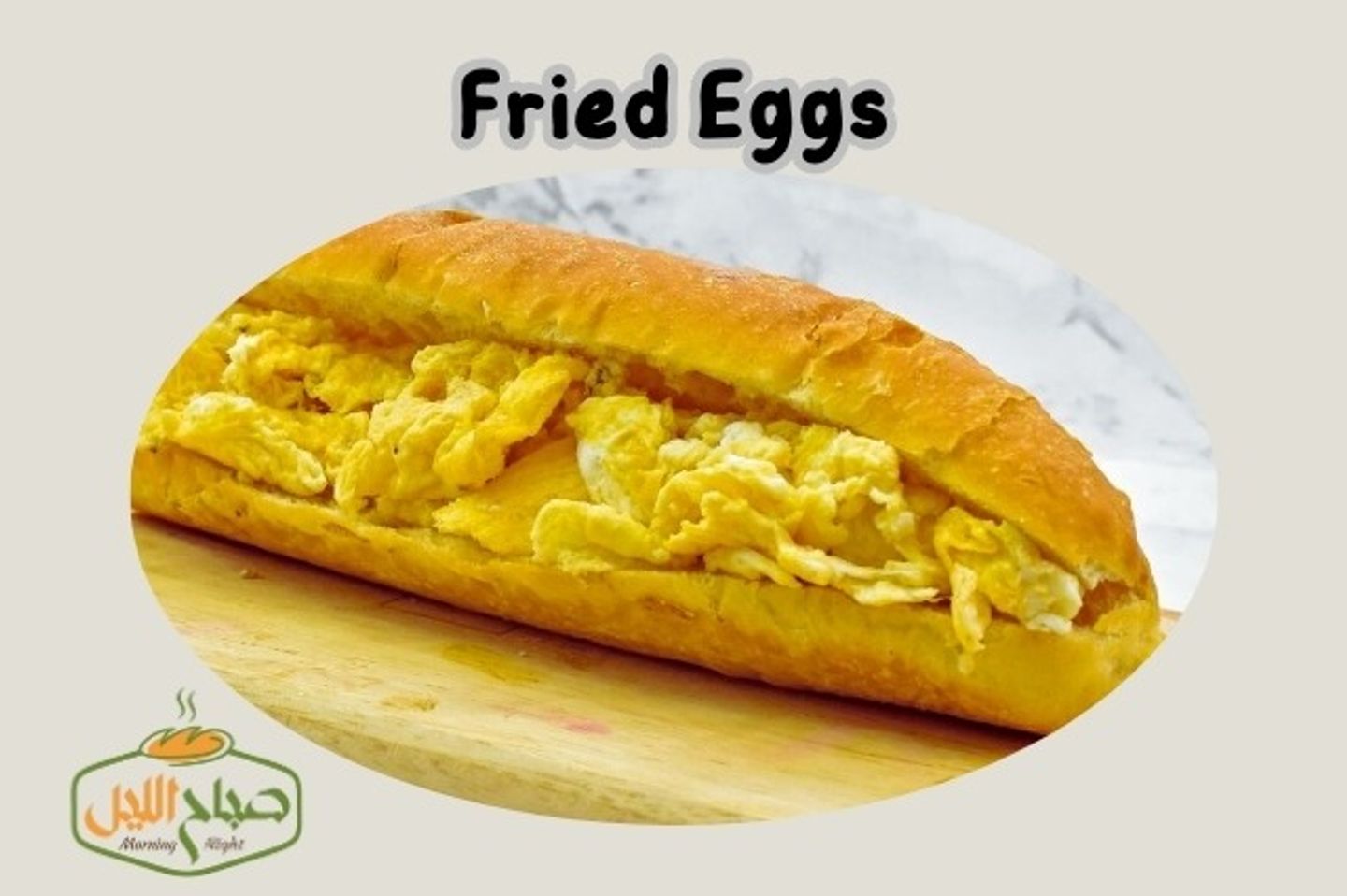 Fried Eggs