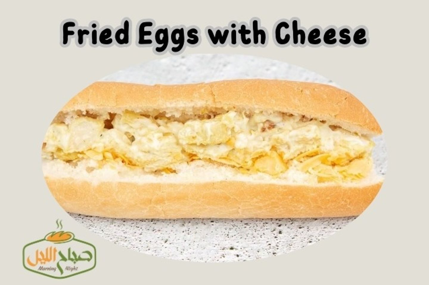 Cheese Fried Eggs