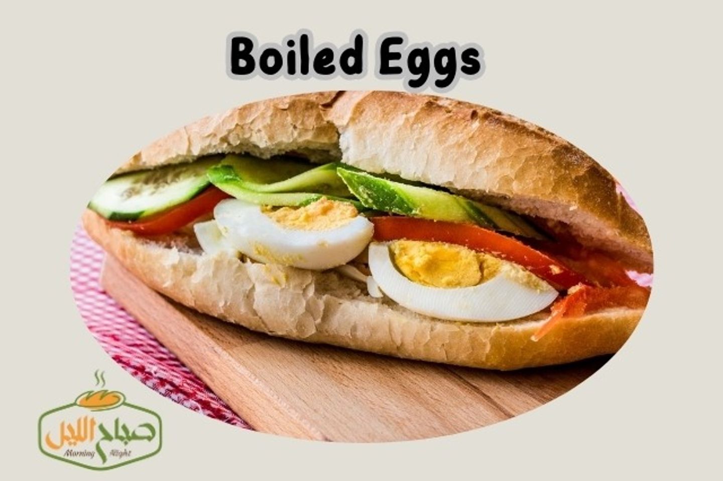 Boiled Eggs