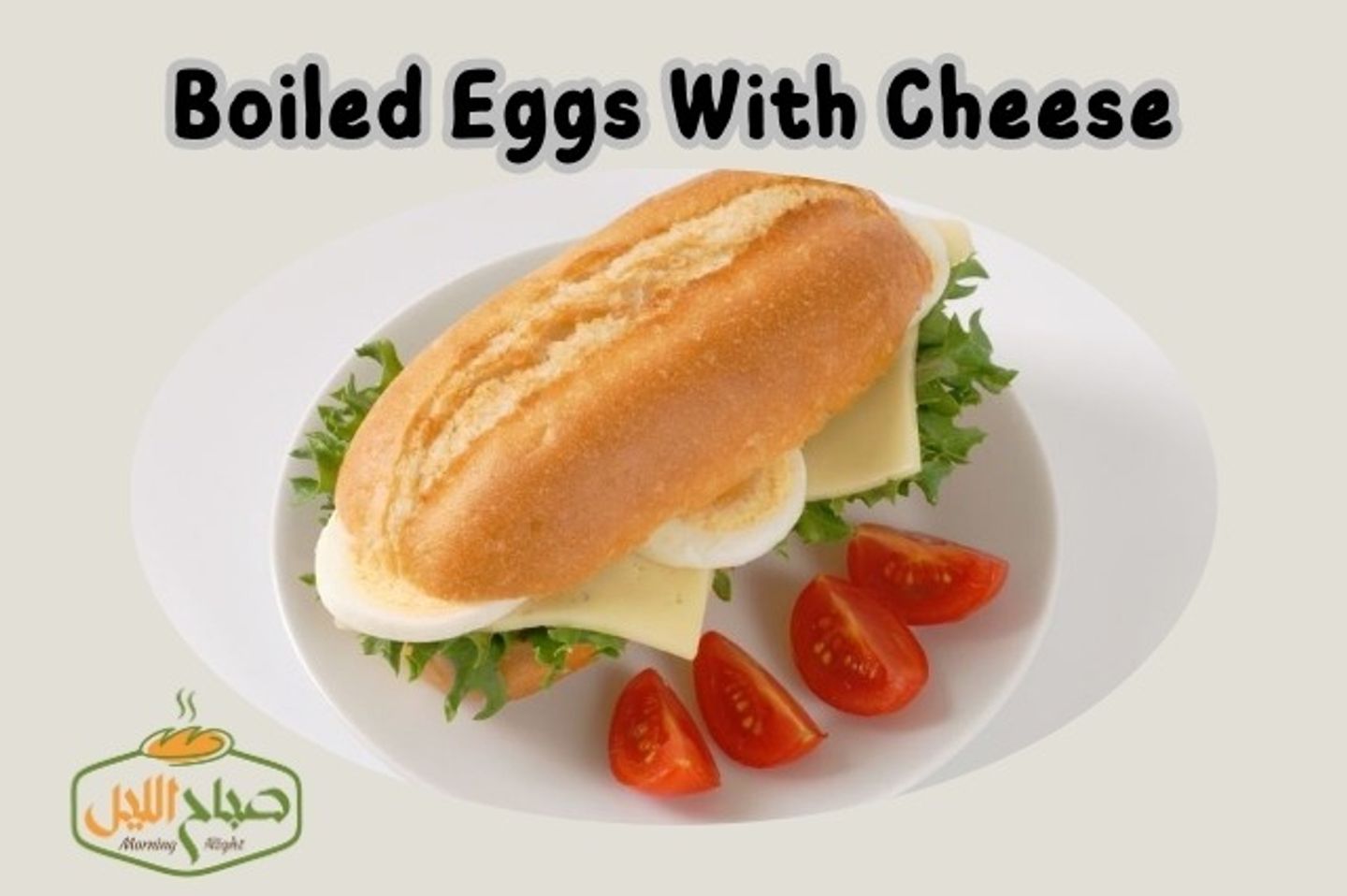 Boiled Eggs With Cheese