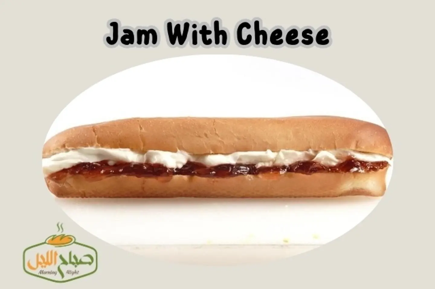 Jam With Cheese