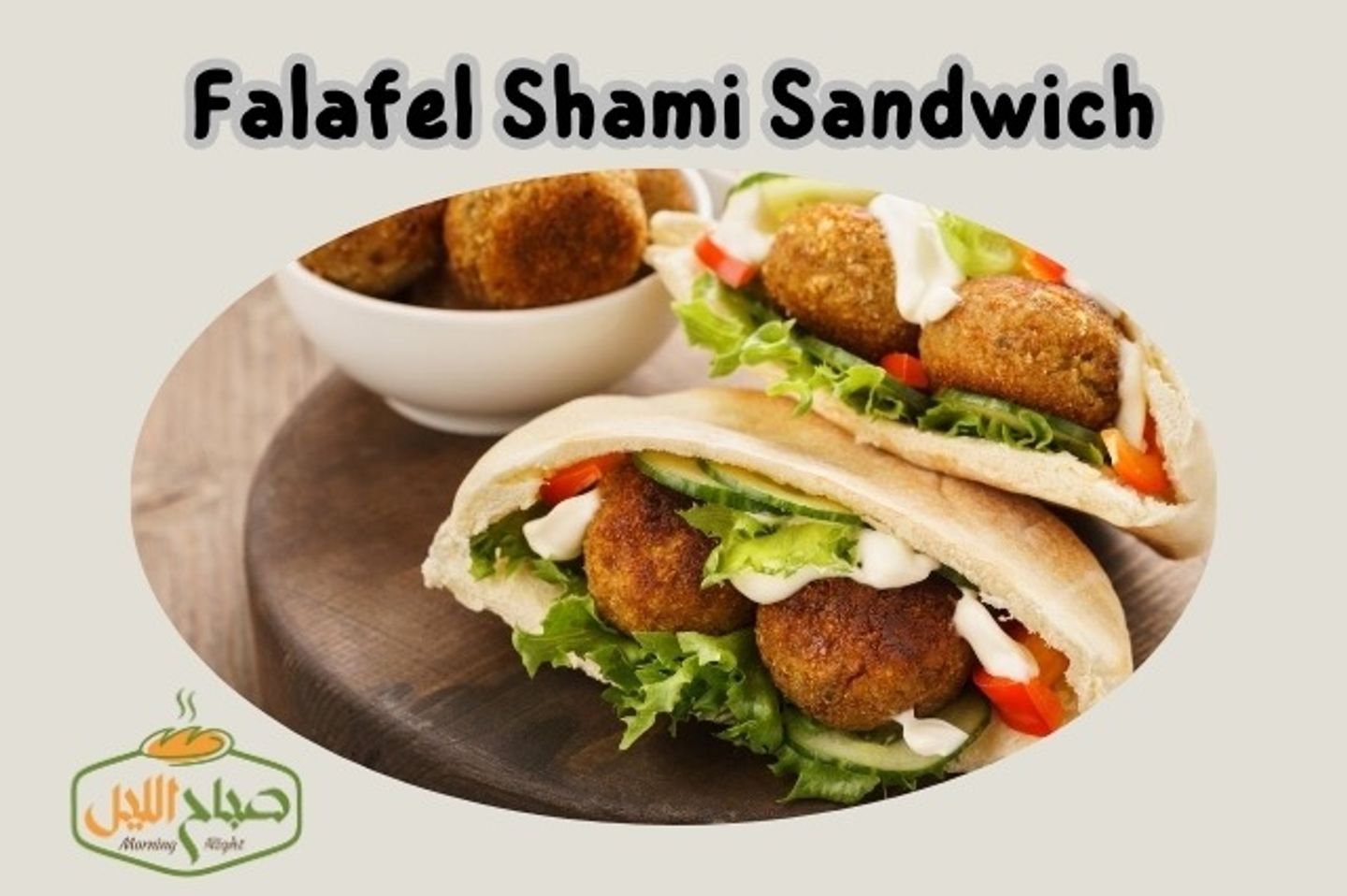 Falafel Shami