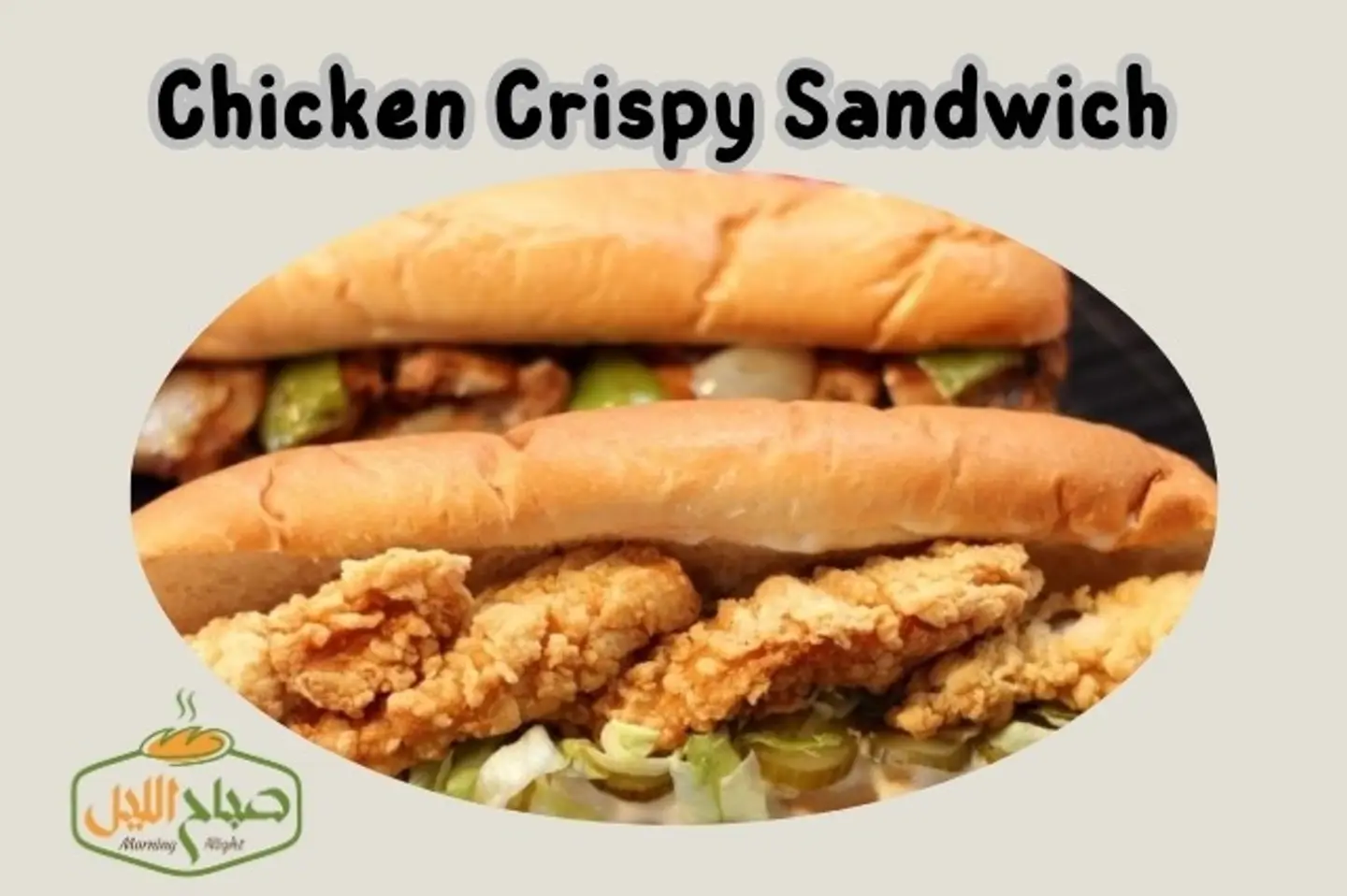 Crispy Sandwich
