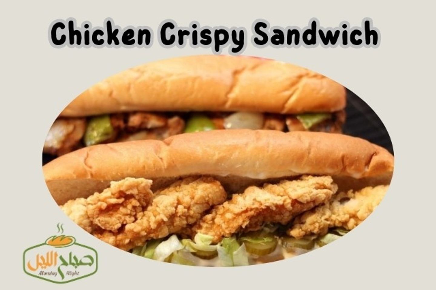 Crispy Sandwich