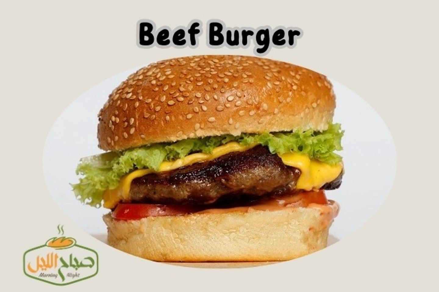 Burger Beef