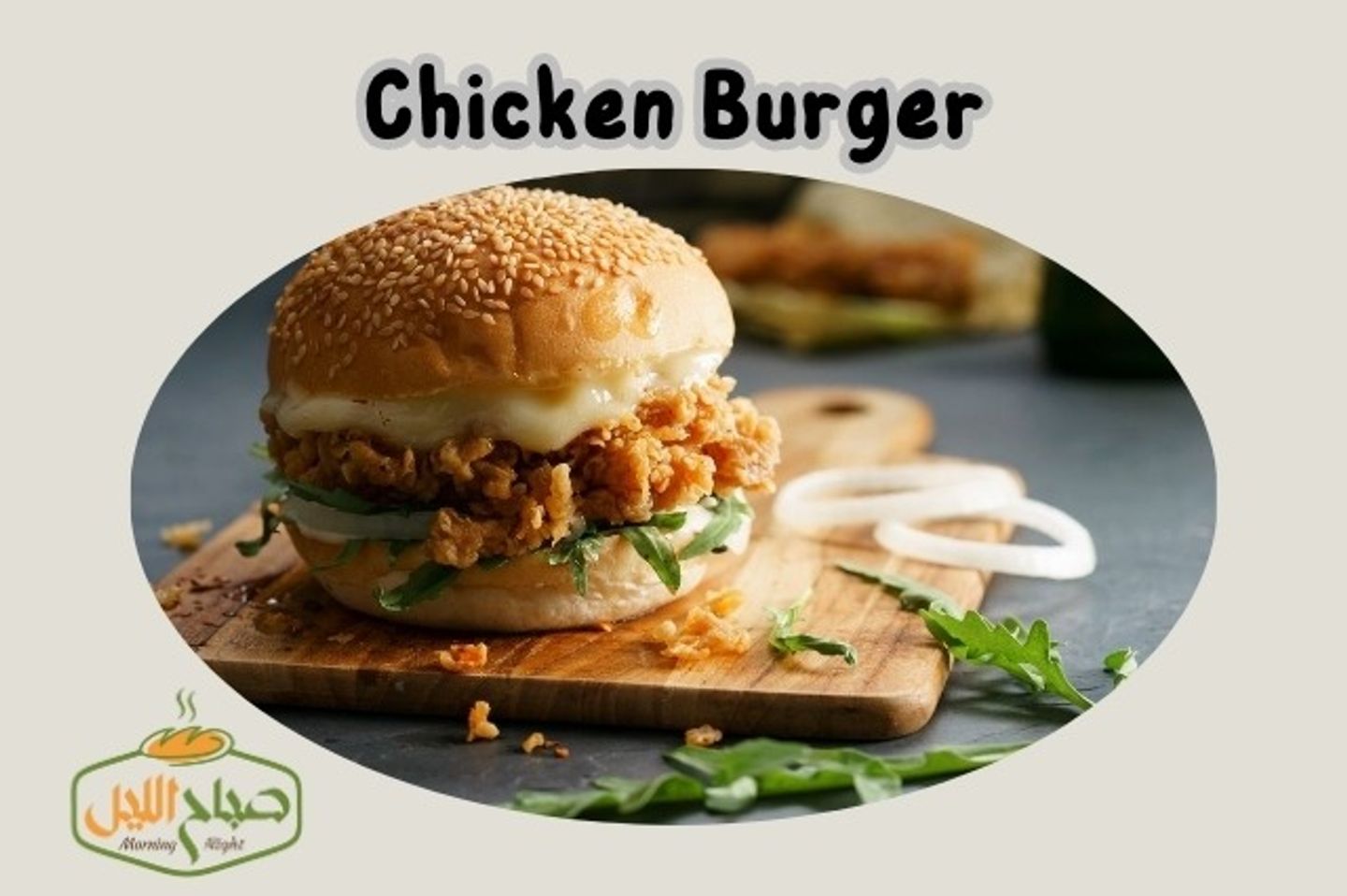 Burger Chicken Crispy