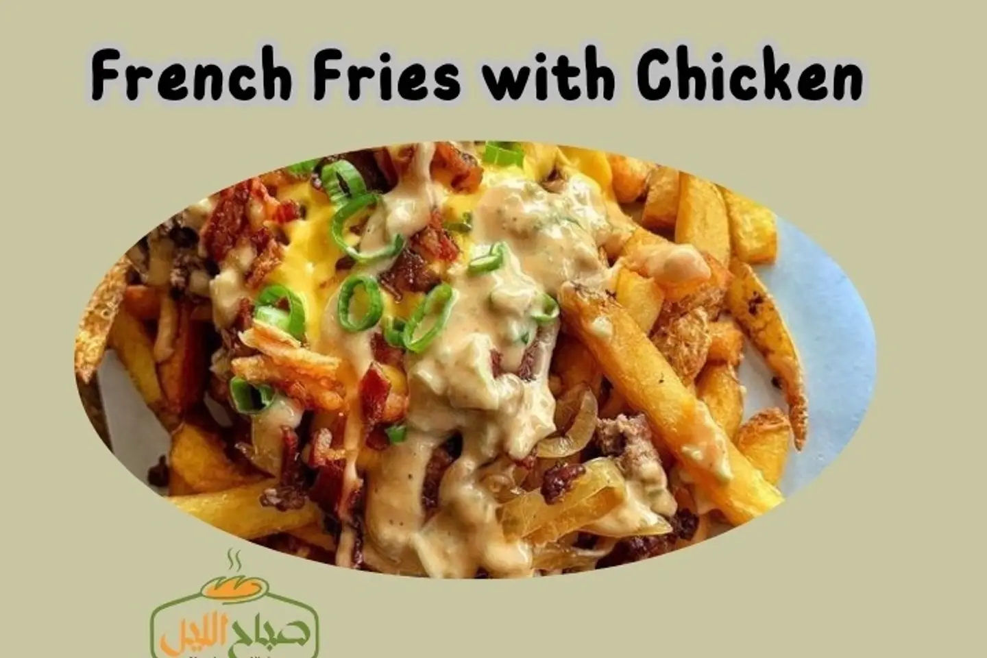 Chicken With Fries