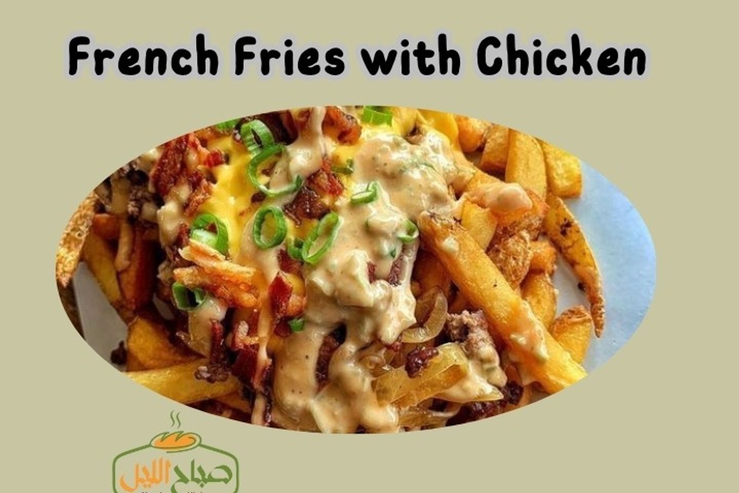 Chicken With Fries