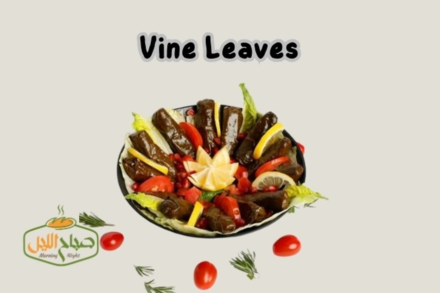 Grape Leaves Small