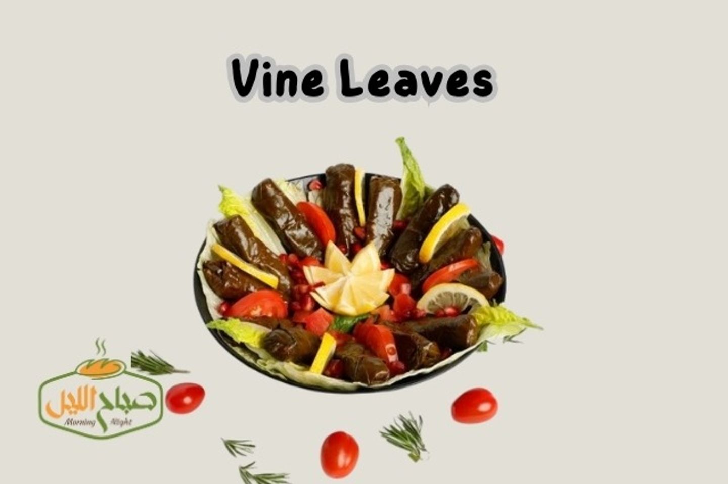 Grape Leaves Small
