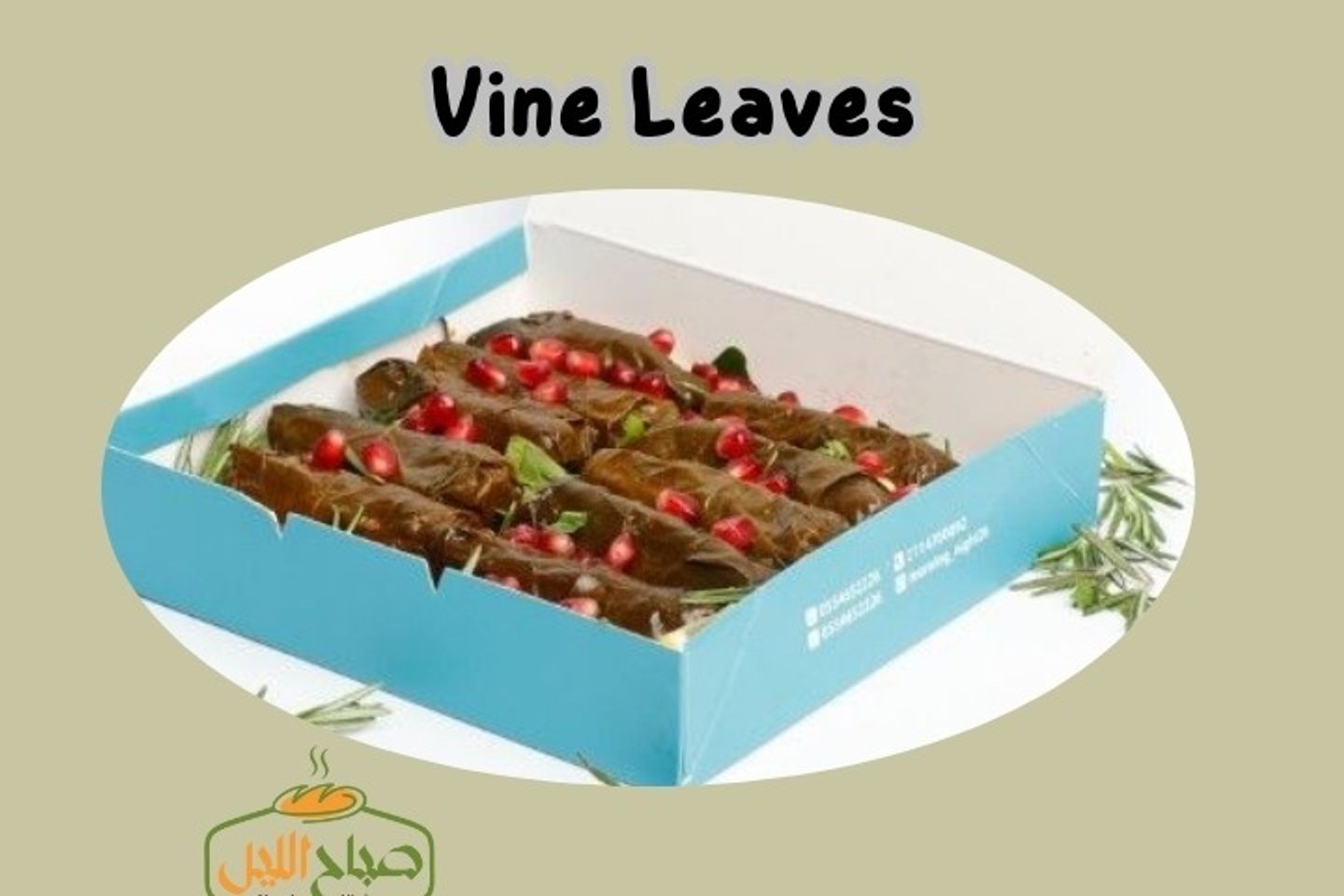 Grape Leaves Medium