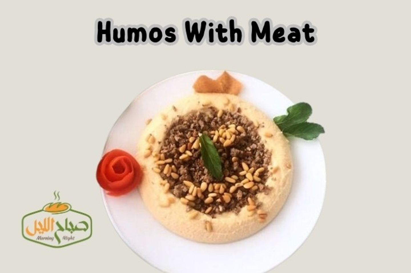 Hummus With Meat