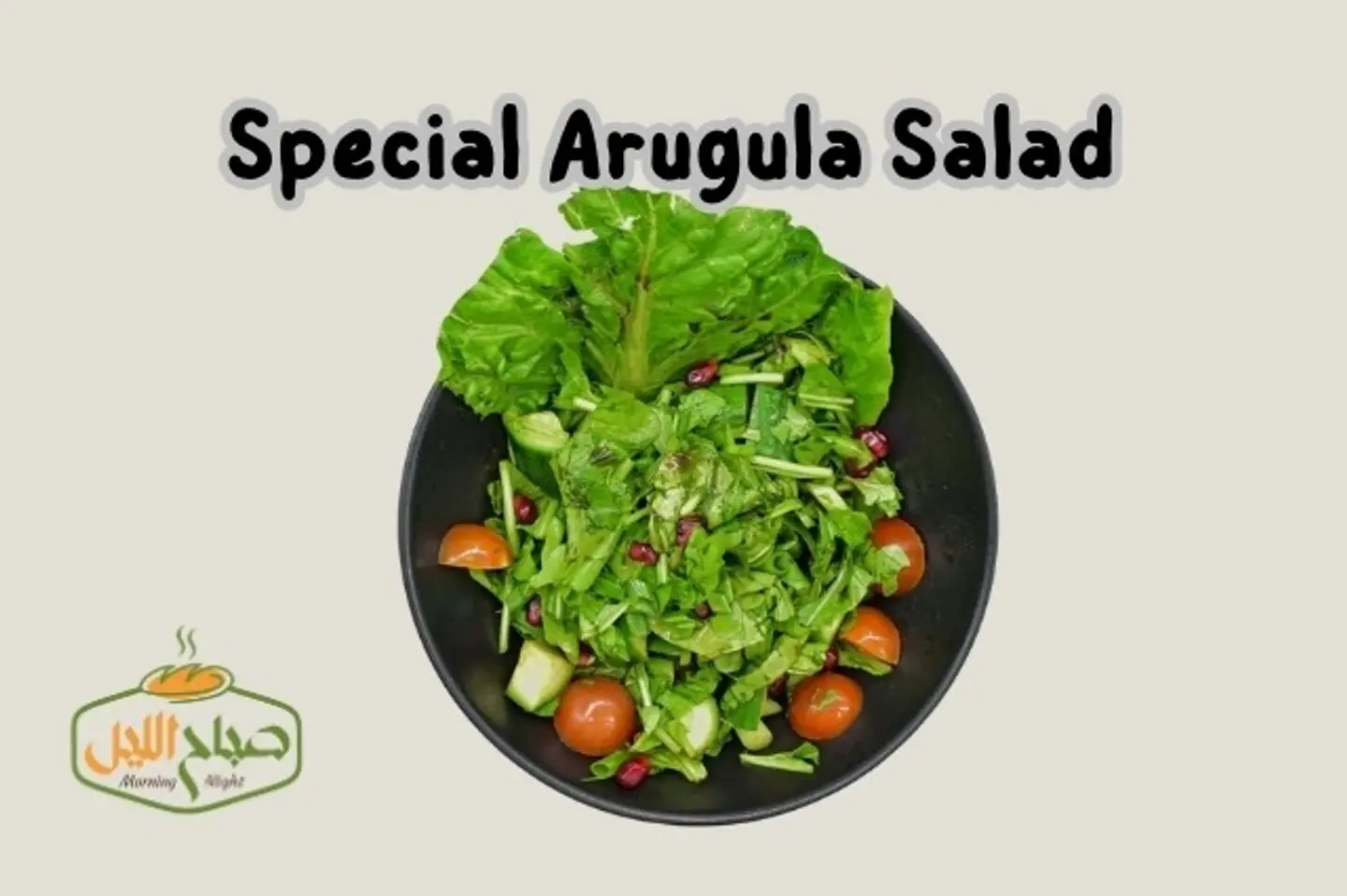Special Arugula Salad