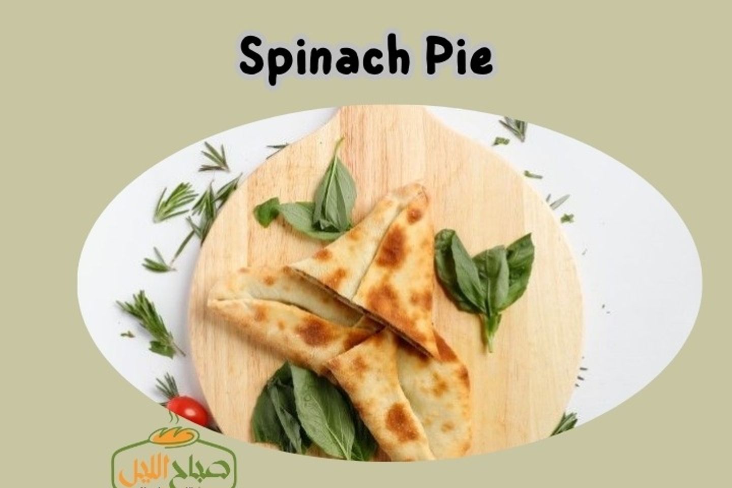 Spinach Pie