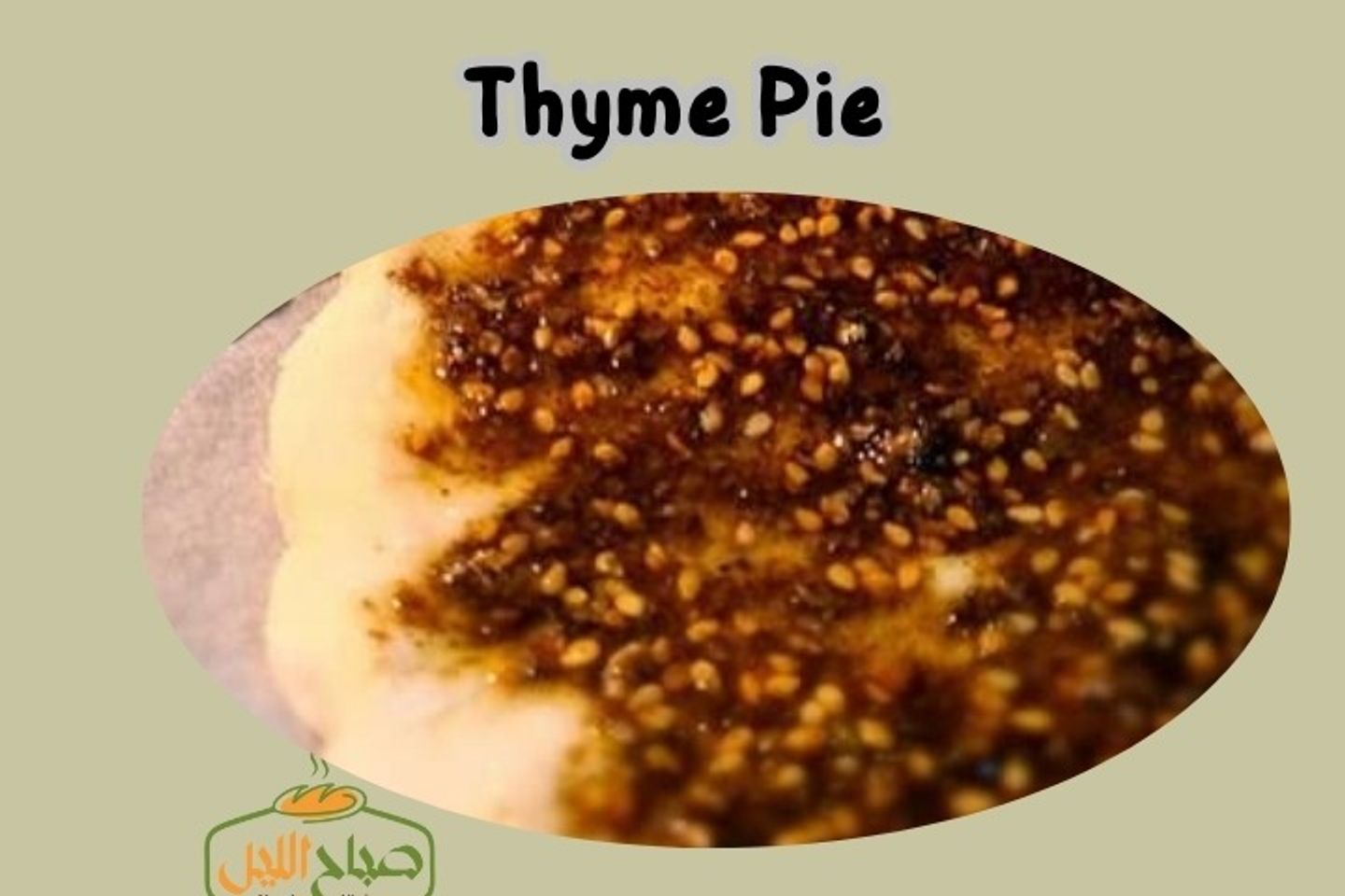 Thyme Pie