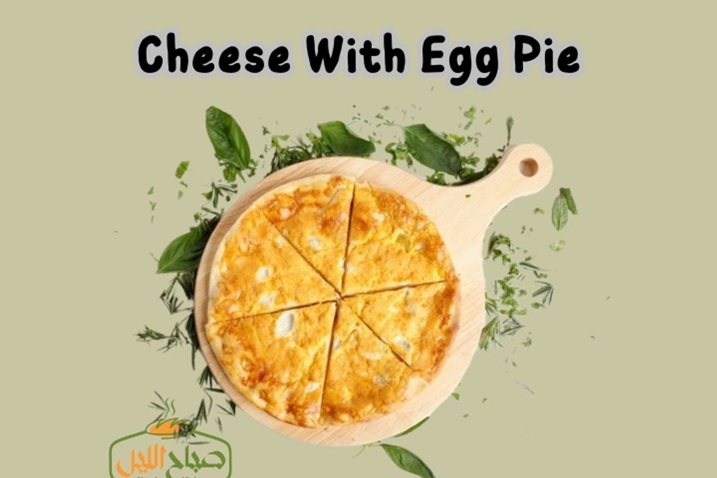 Cheese With Egg Pie