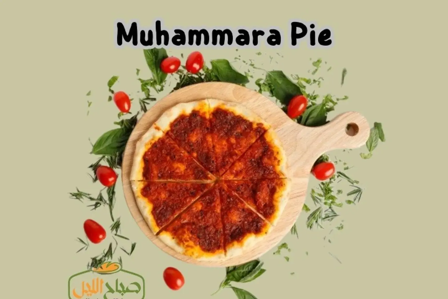 Muhammara Pie