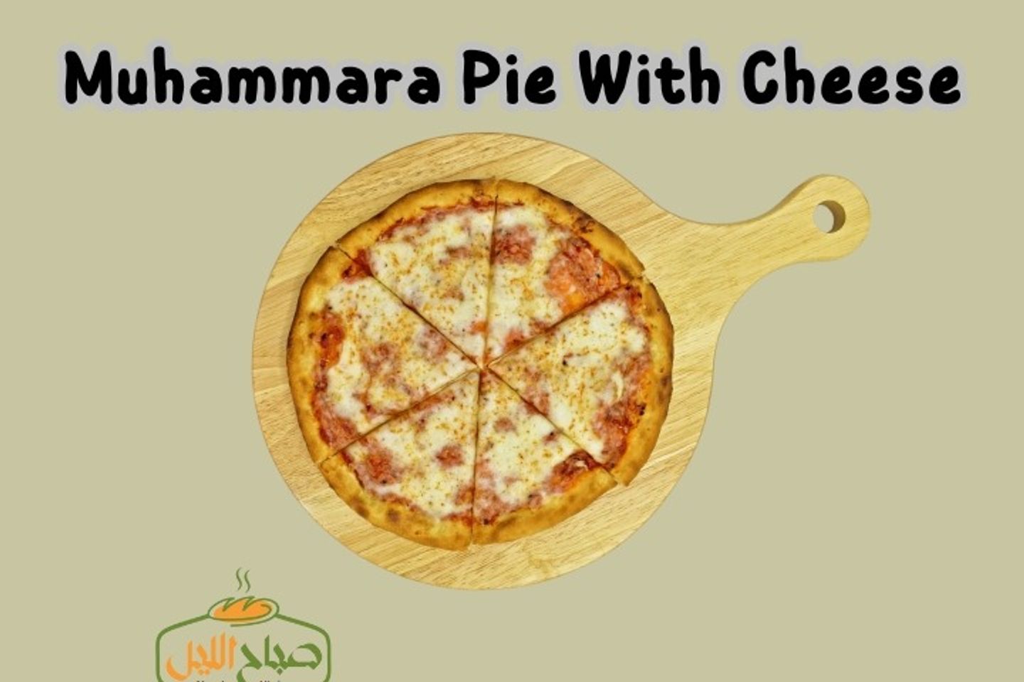 Muhammara Pie With Cheese