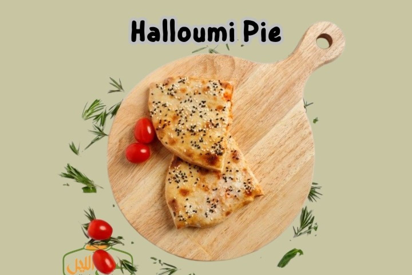 Halloumi Pie