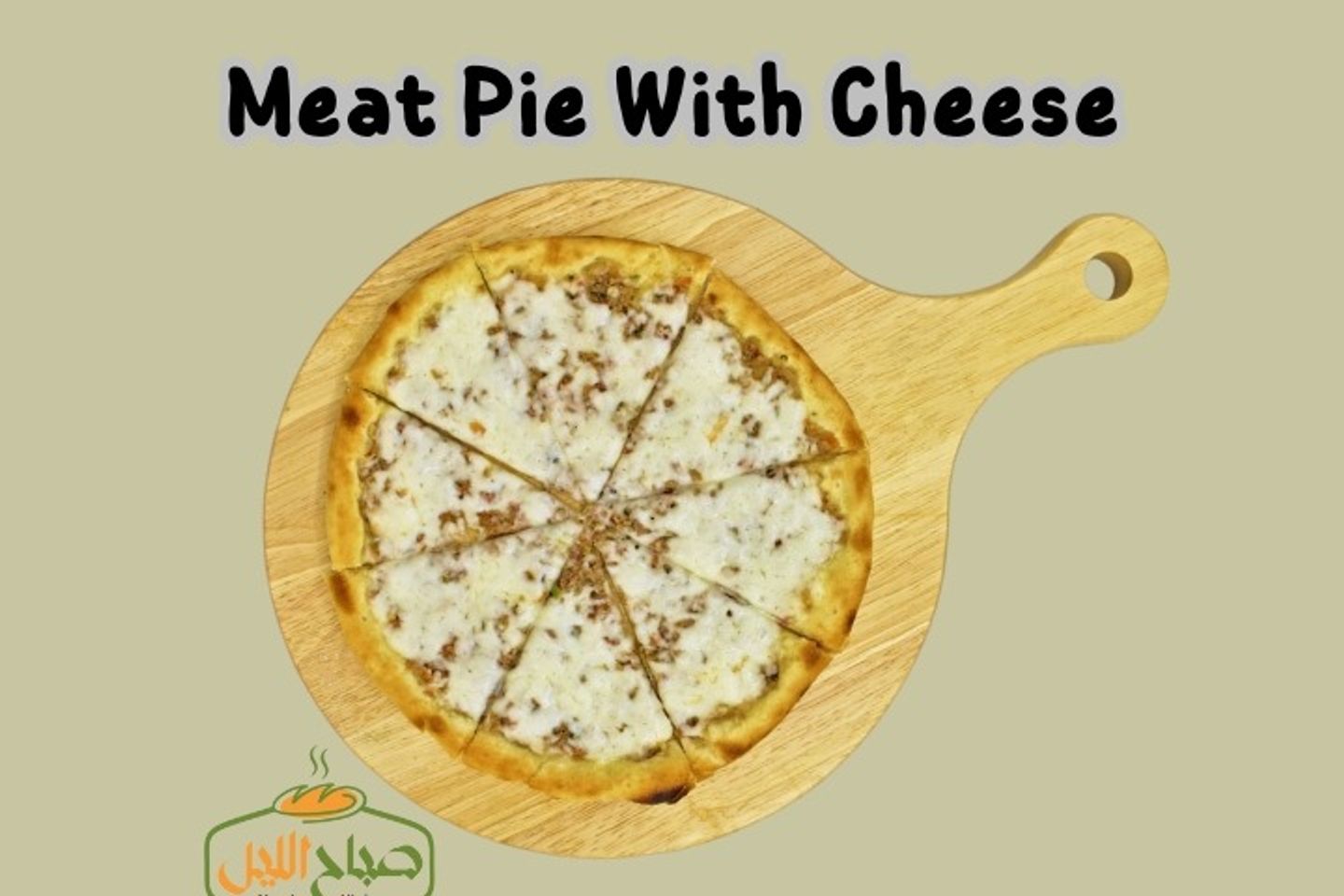 Meat Pie With Cheese