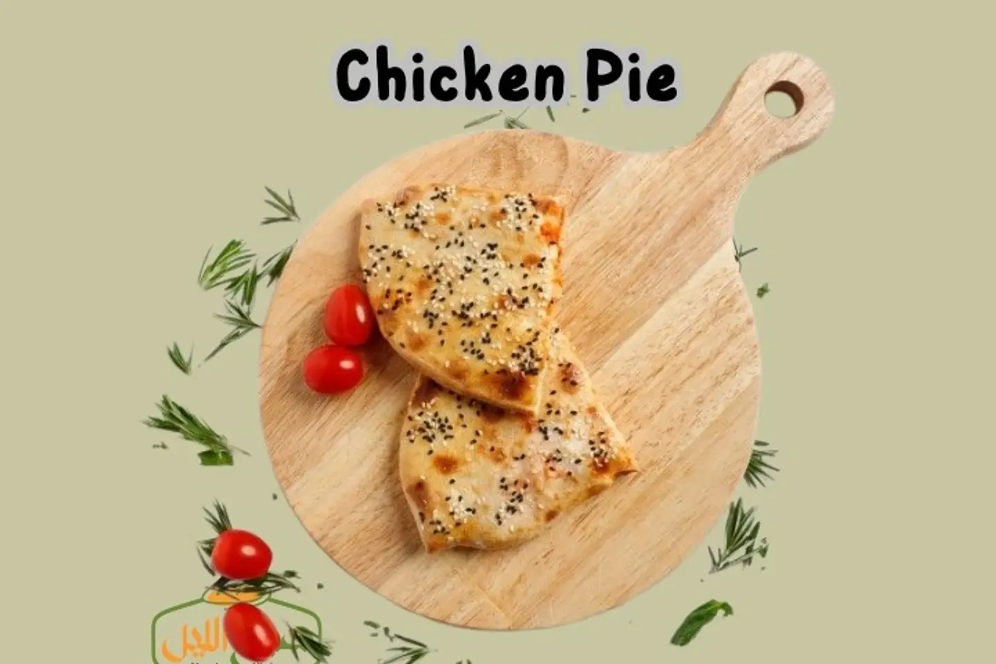 Chicken Pie
